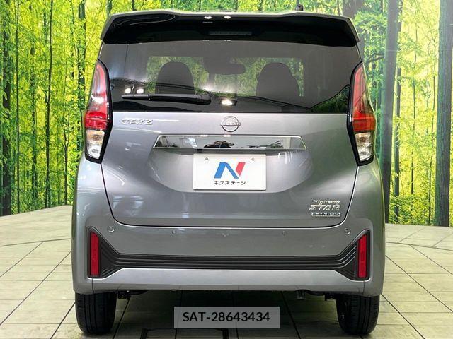Nissan DAYZ 2025-11 7722515-14