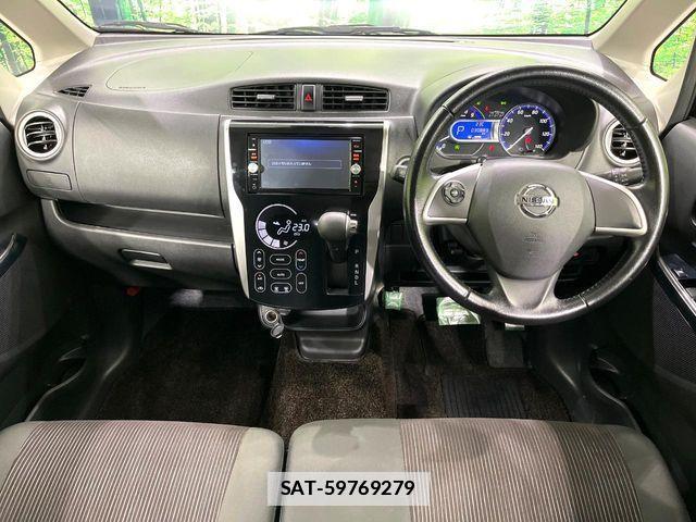 Nissan DAYZ 2016-03 7784208-1