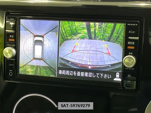 Nissan DAYZ 2016-03 7784208-3