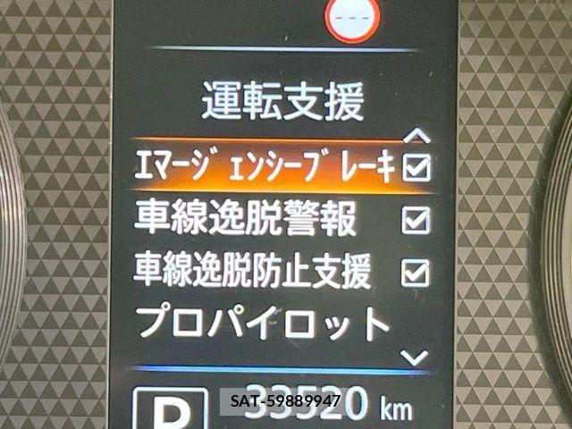Nissan DAYZ 2022-10 7784255-5