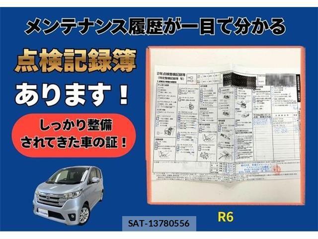 Nissan DAYZ 2015-07 7876076-1