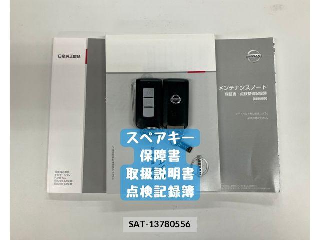 Nissan DAYZ 2015-07 7876076-29