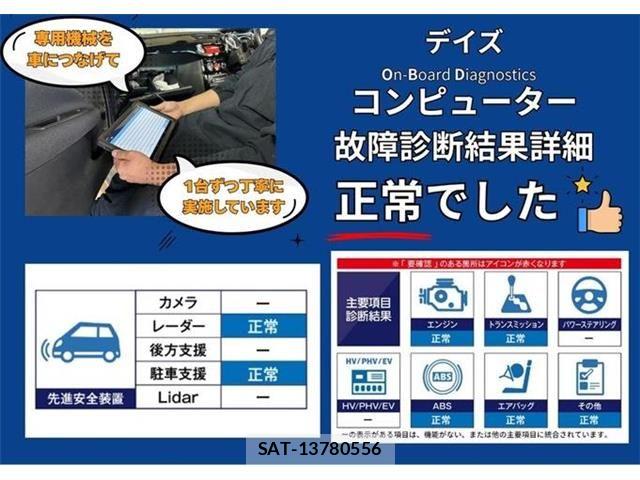 Nissan DAYZ 2015-07 7876076-4