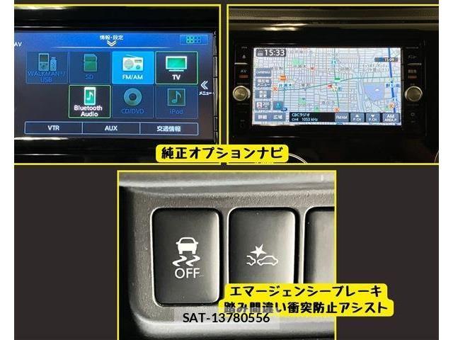 Nissan DAYZ 2015-07 7876076-5