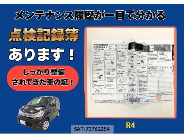 Nissan DAYZ 2017-07 7876079-1