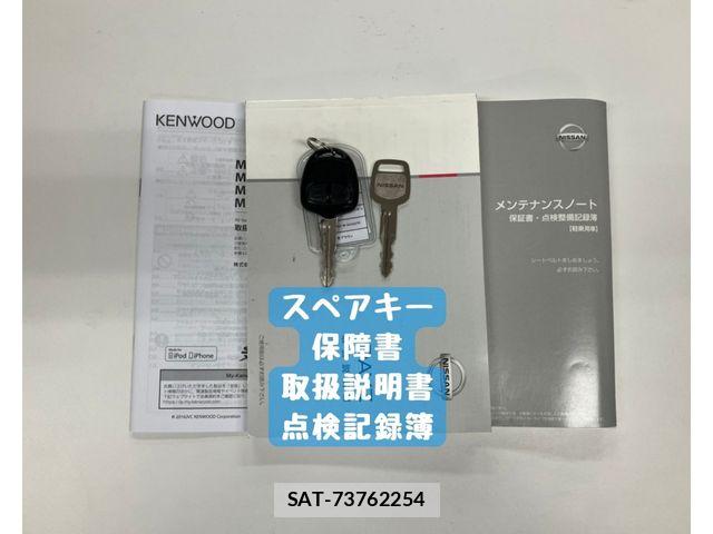 Nissan DAYZ 2017-07 7876079-29