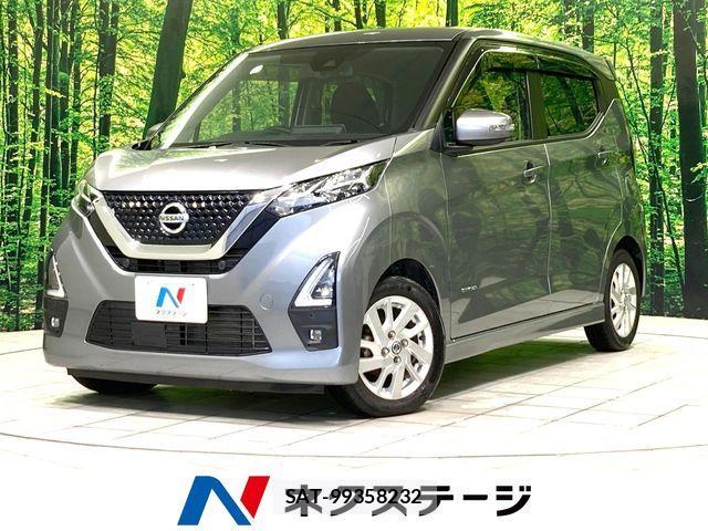 Nissan DAYZ 2022-01 7876054-0