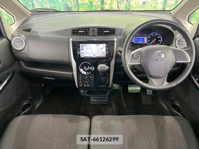 Nissan DAYZ 2017-04 7876066-1