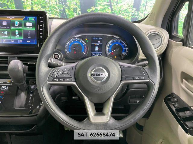 Nissan DAYZ 2023-07 7902492-7