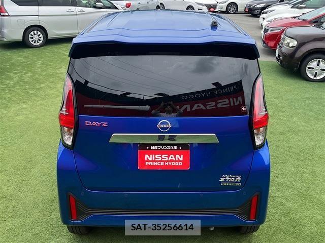 Nissan DAYZ 2023-11 7902493-17