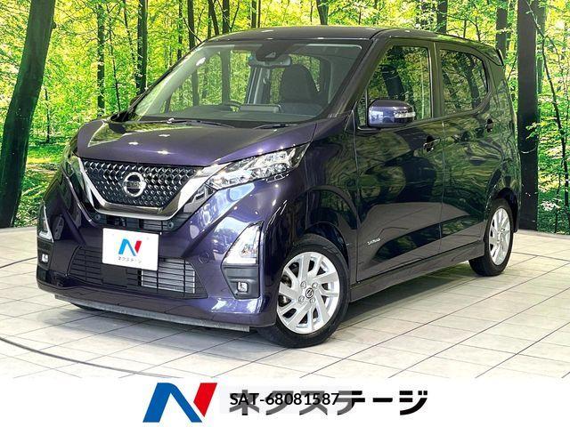 Nissan DAYZ 2021-04 7961145-0