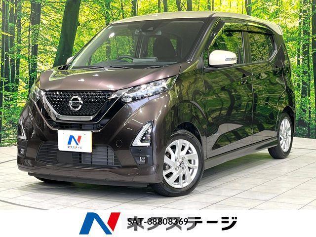 Nissan DAYZ 2022-02 7961141-0
