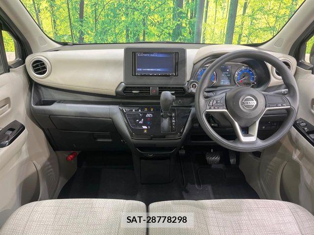 Nissan DAYZ 2023-07 7961140-1