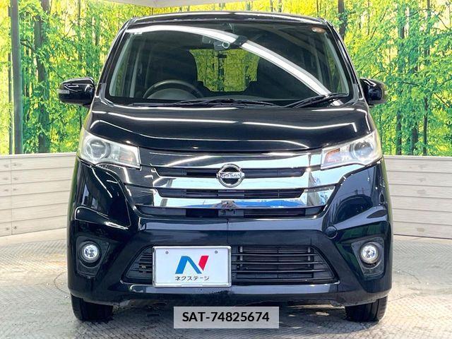 Nissan DAYZ 2014-08 7961151-13
