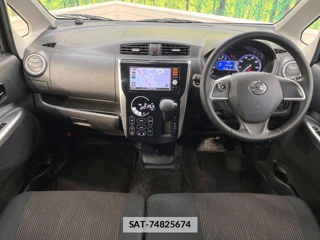 Nissan DAYZ 2014-08 7961151-1
