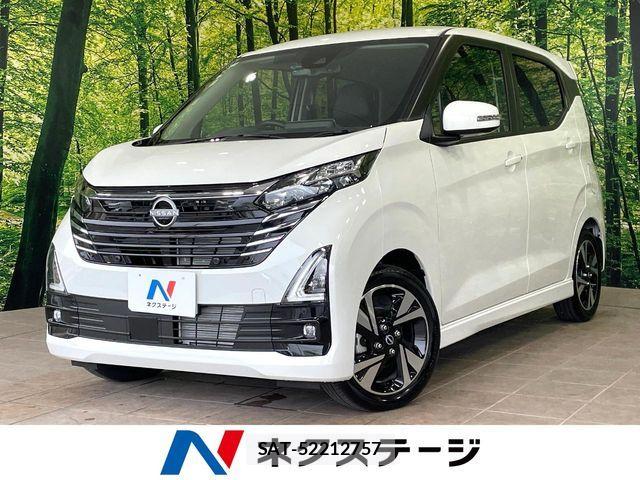 Nissan DAYZ 2025-08 7961137-0