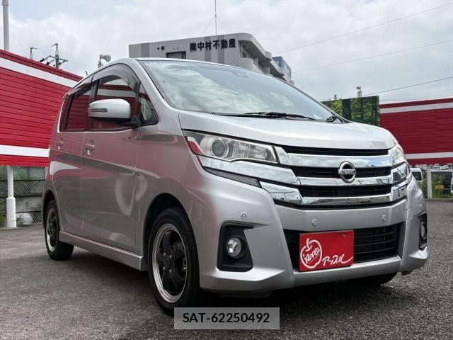Nissan DAYZ 2018-09 7961158-5