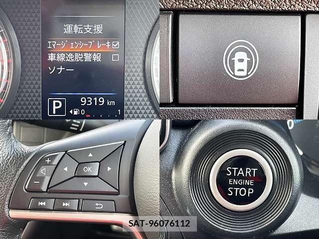 Nissan DAYZ 2019-05 7978970-4