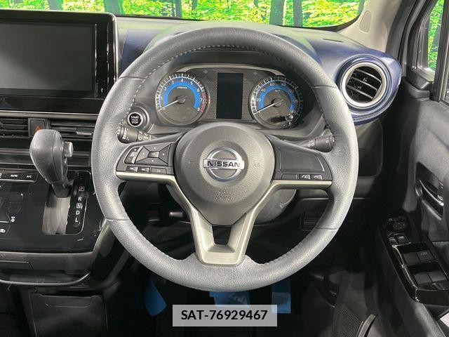 Nissan DAYZ 2023-07 7978967-10