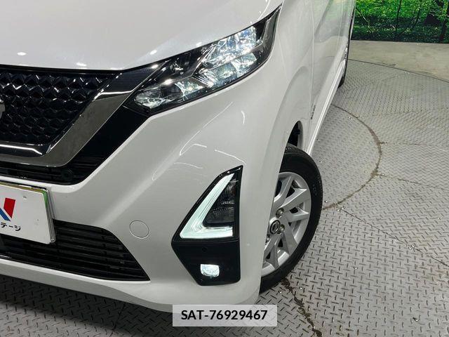 Nissan DAYZ 2023-07 7978967-11