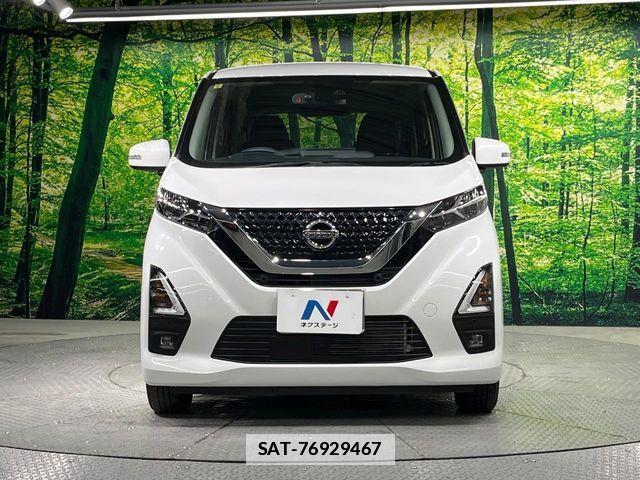 Nissan DAYZ 2023-07 7978967-13