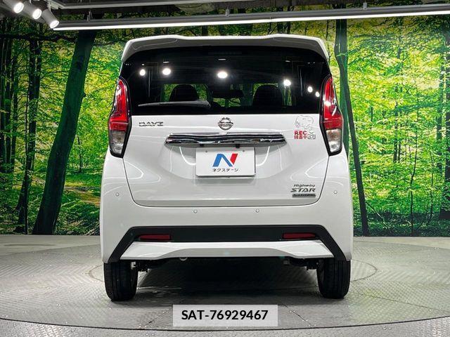 Nissan DAYZ 2023-07 7978967-14