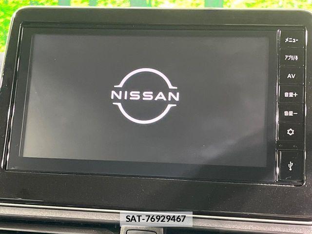 Nissan DAYZ 2023-07 7978967-2