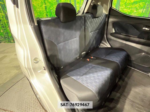 Nissan DAYZ 2023-07 7978967-8