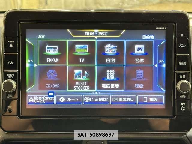 Nissan DAYZ 2021-06 7978975-18