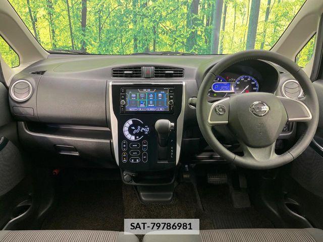 Nissan DAYZ 2018-05 7978973-1