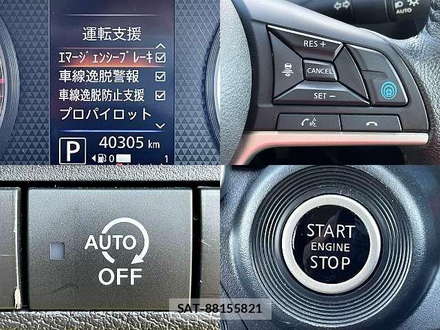 Nissan DAYZ 2019-08 8035202-4