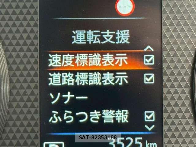 Nissan DAYZ 2025-08 8035199-9