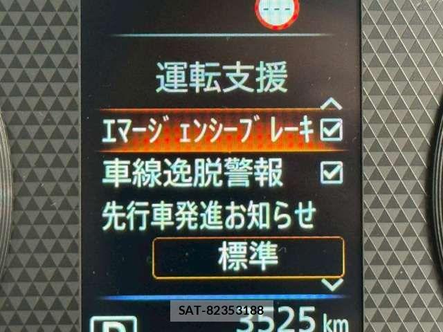 Nissan DAYZ 2025-08 8035199-8