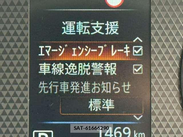 Nissan DAYZ 2025-07 8035198-12