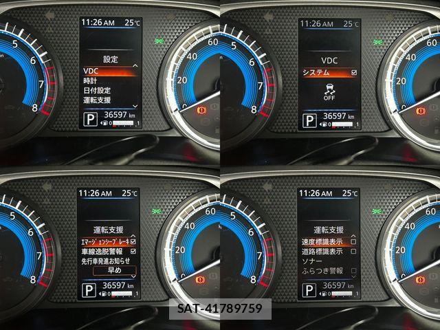 Nissan DAYZ 2022-07 8035209-7