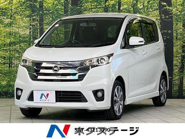 Nissan DAYZ 2013-11 8073525-0