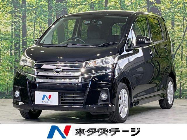 Nissan DAYZ 2018-04 8073511-0