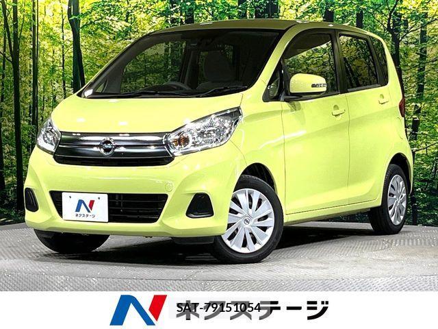 Nissan DAYZ 2018-04 8073528-0