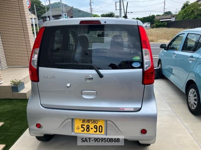 Nissan DAYZ 2016-01 8098825-3