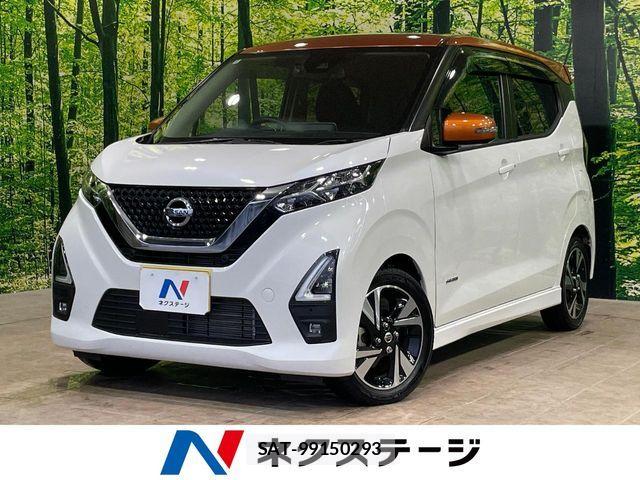 Nissan DAYZ 2020-12 8098812-0