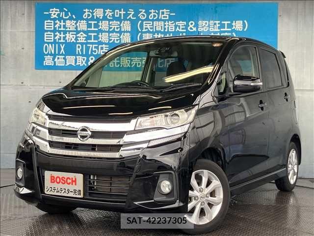 Nissan DAYZ 2017-05 8098819-0