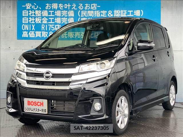 Nissan DAYZ 2017-05 8098819-8