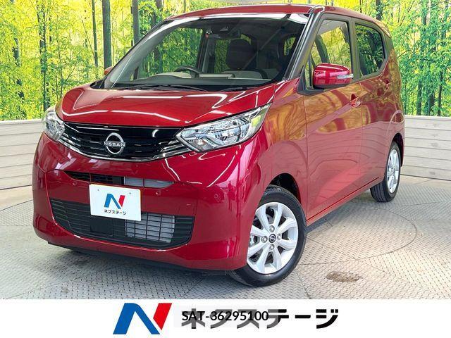 Nissan DAYZ 2025-08 8098809-0