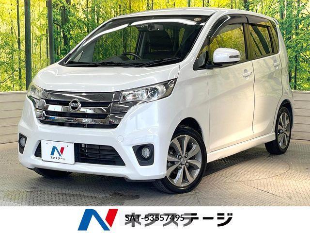 Nissan DAYZ 2013-11 8129706-0