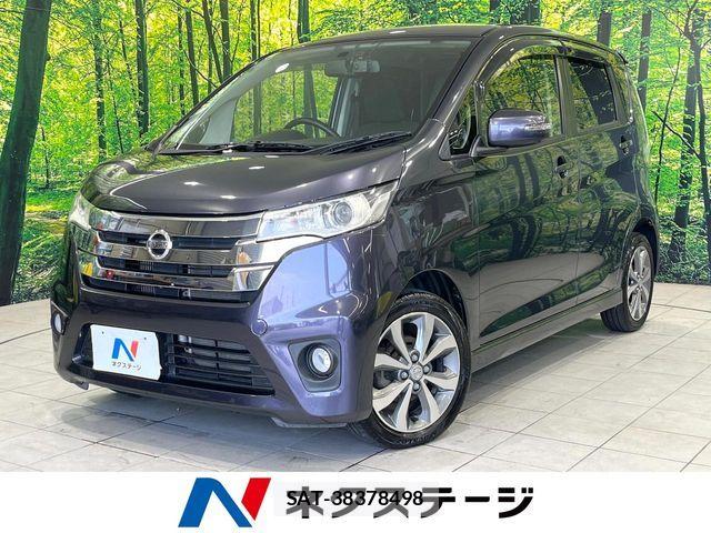 Nissan DAYZ 2015-09 8129713-0