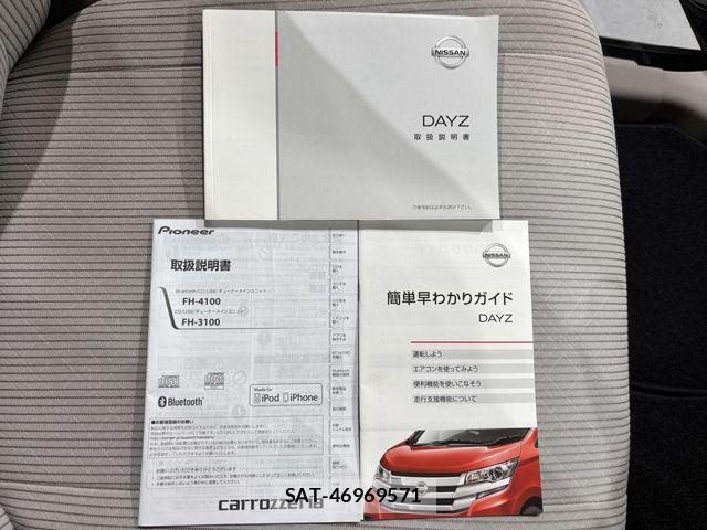 Nissan DAYZ 2017-06 8129714-23