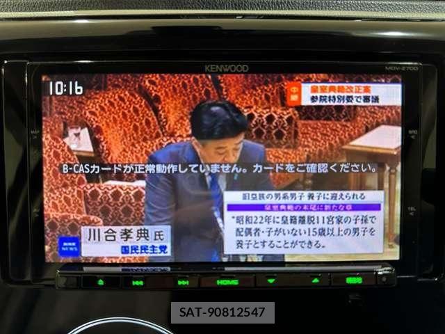 Nissan DAYZ 2018-07 8129709-18