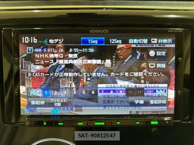 Nissan DAYZ 2018-07 8129709-20