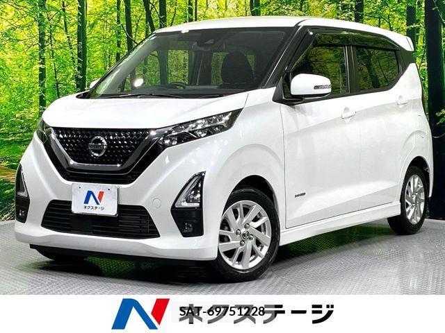Nissan DAYZ 2023-02 8145698-0