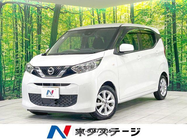 Nissan DAYZ 2021-04 8145700-0